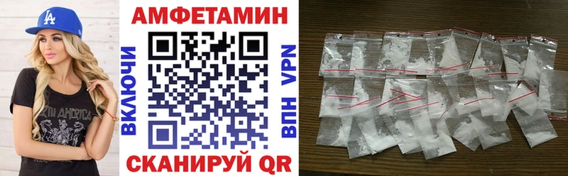 Amphetamine Розовый  купить наркотик  Азов 