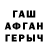 Героин гречка Andrey Nosov