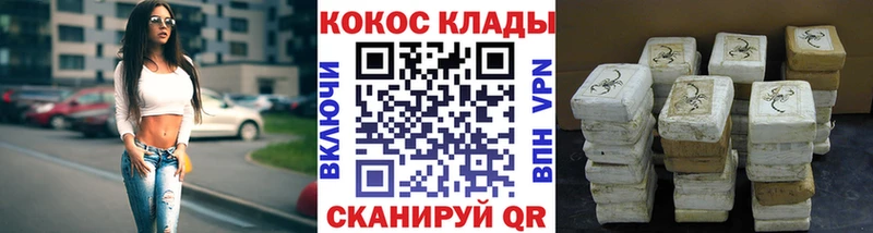 COCAIN Columbia  Азов 