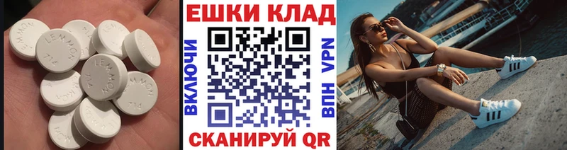 купить Азов Ecstasy VHQ