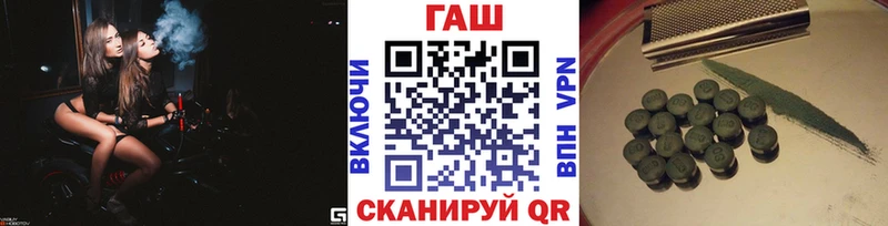 Гашиш Ice-O-Lator  Азов 
