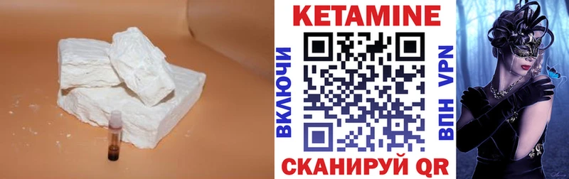 закладка  Азов  КЕТАМИН ketamine 