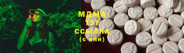 скорость Армянск