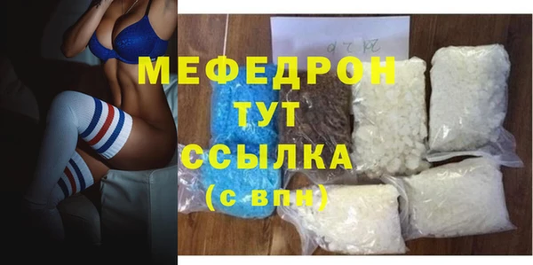 скорость Армянск
