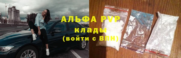 скорость mdpv Лиски