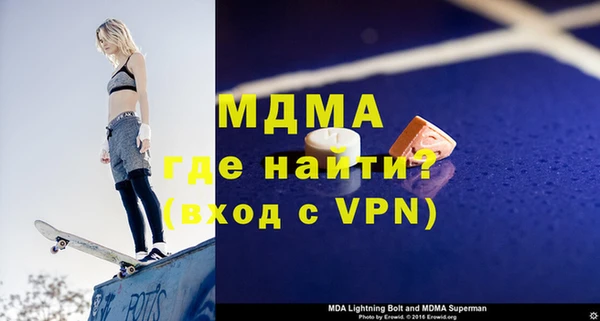 скорость mdpv Лиски