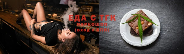 метамфетамин Лихославль