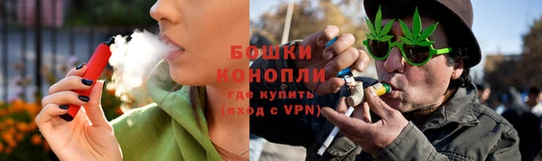 метамфетамин Лихославль