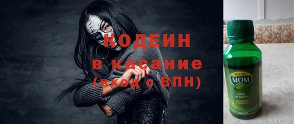 метамфетамин Лихославль