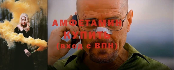 скорость Армянск