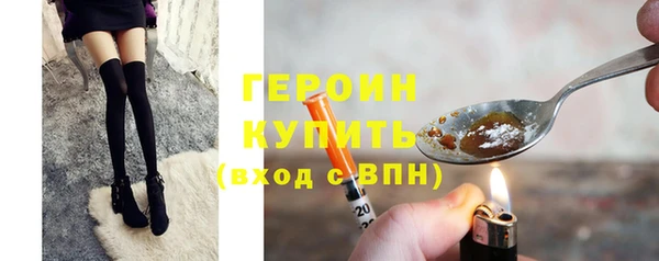 скорость Армянск