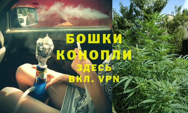 скорость Армянск