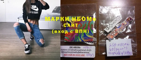 метамфетамин Лихославль