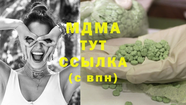 скорость Армянск