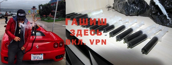 скорость Армянск
