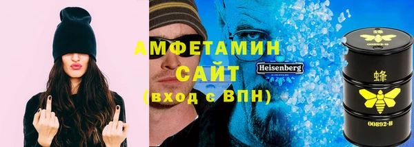 скорость Армянск