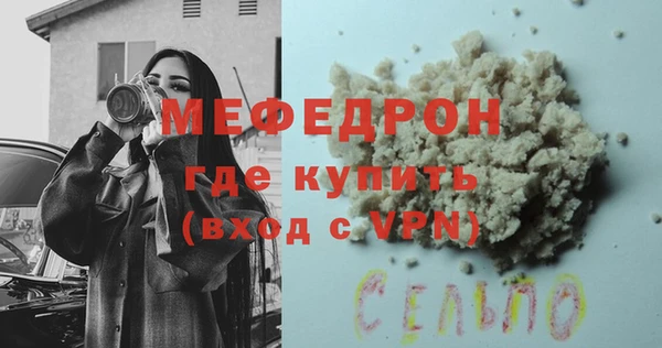 скорость Армянск