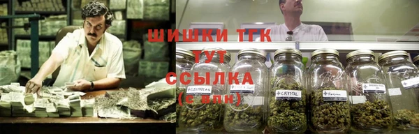 дистиллят марихуана Липки