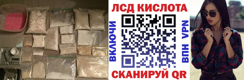 купить  сайты  ОМГ ОМГ ССЫЛКА  ЛСД экстази ecstasy  Азов 
