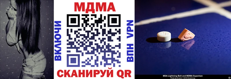MDMA кристаллы  Азов 