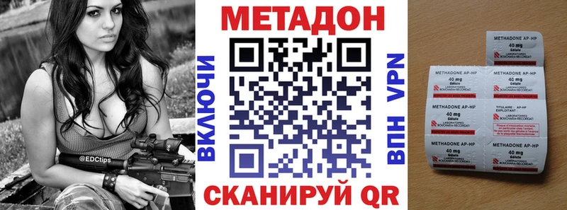 дарк нет как зайти купить наркоту Азов МЕТАДОН VHQ OMG вход