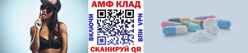 даркнет официальный сайт  Азов  МЕТАМФЕТАМИН винт 