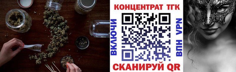 ТГК гашишное масло  hydra ссылки  Азов 