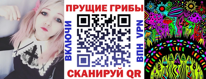 Галлюциногенные грибы GOLDEN TEACHER  Азов 